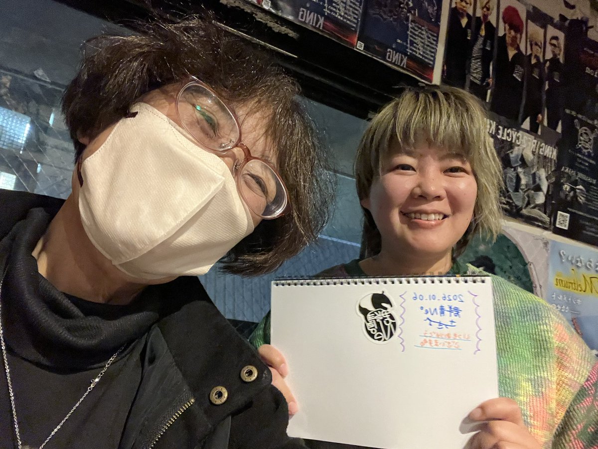 ちーちゃんです🐯🍀🌈✨ (@jFLZVp8DlZ5pnIJ) / Posts / X