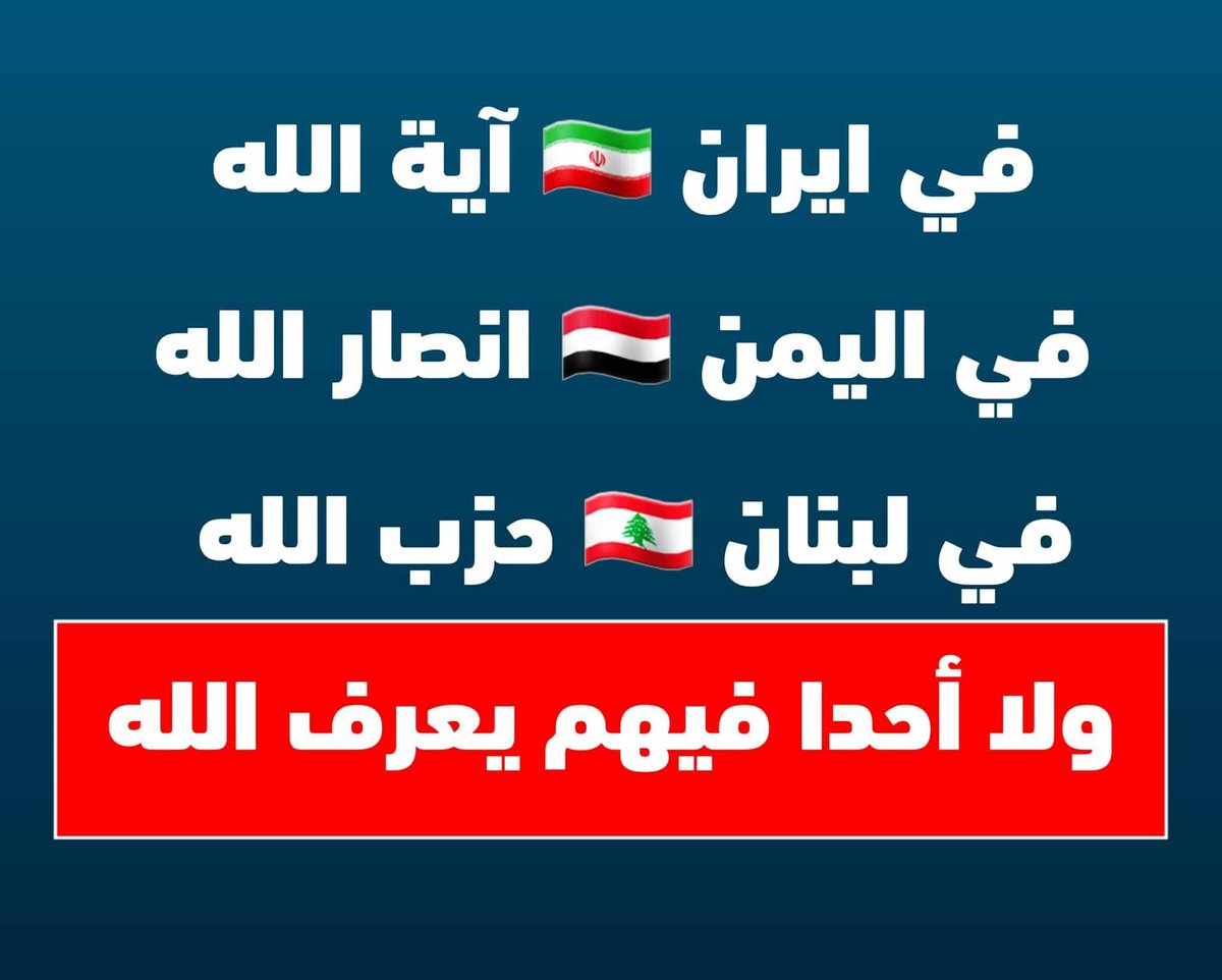 QURAYSH tweet media