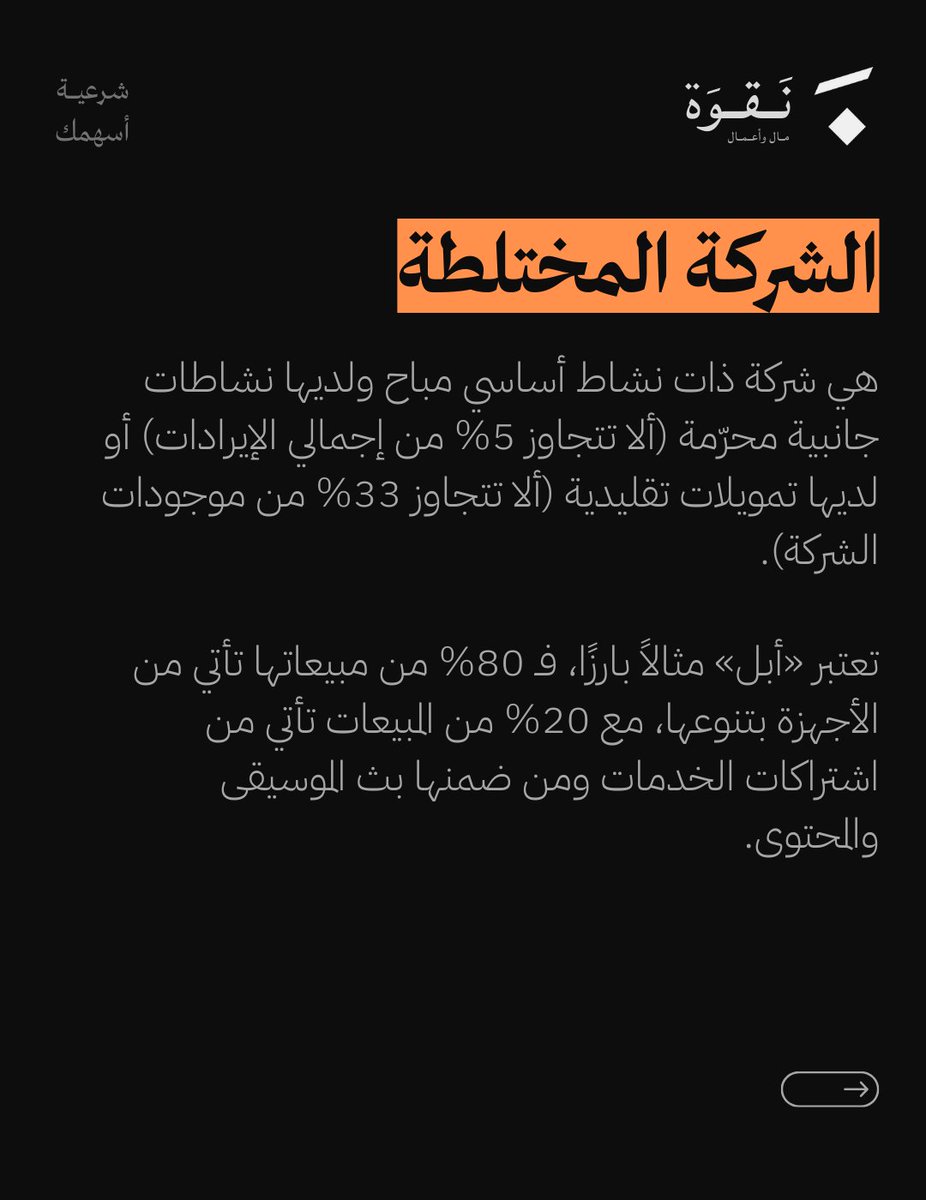 نقوة | Naqua tweet media