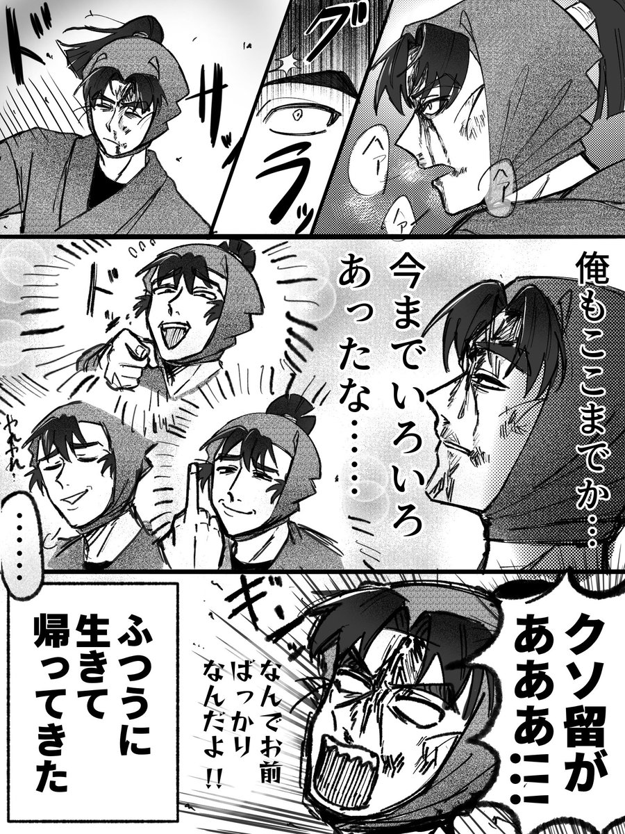 ごま (@goma_furikake) / Posts / X