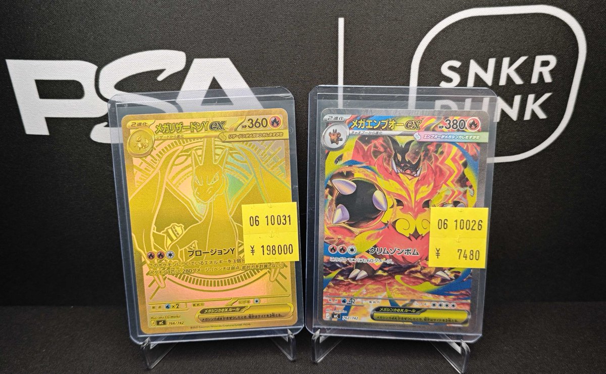 📢#スニダン 価格更新情報📢 【#ポケカ 名古屋PARCO西館2Fスニダンにて