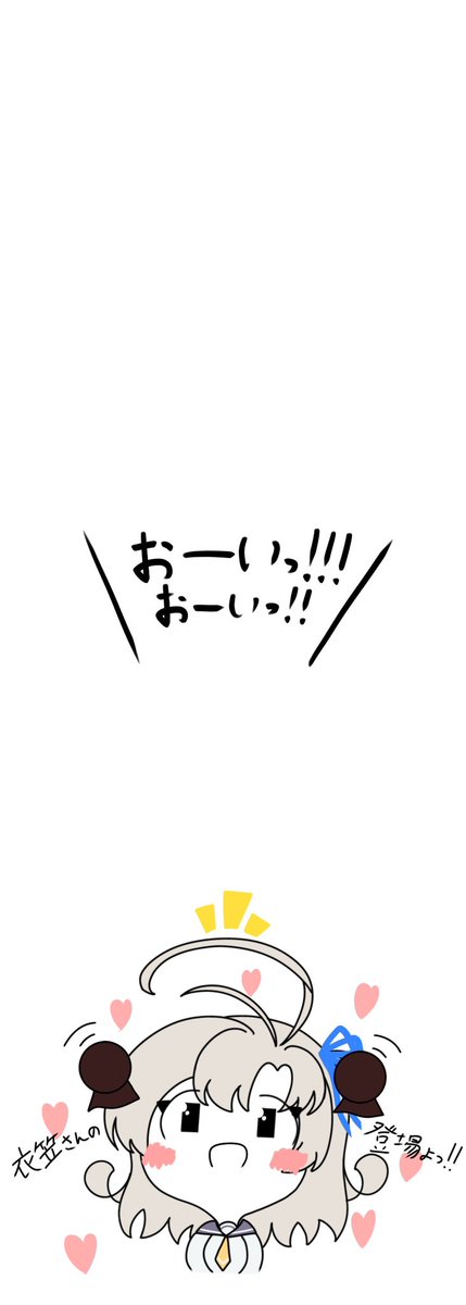 KatsuragiAce_JC's tweet photo. 誰かが呼んでいる
タップしてみてね！ https://t.co/8Es0NgVG0M