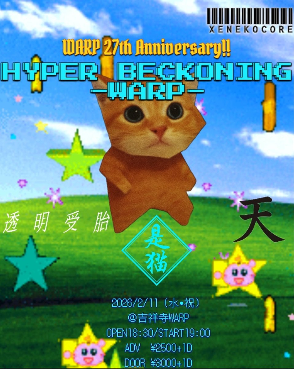 天 (@Ten__network) / Posts / X