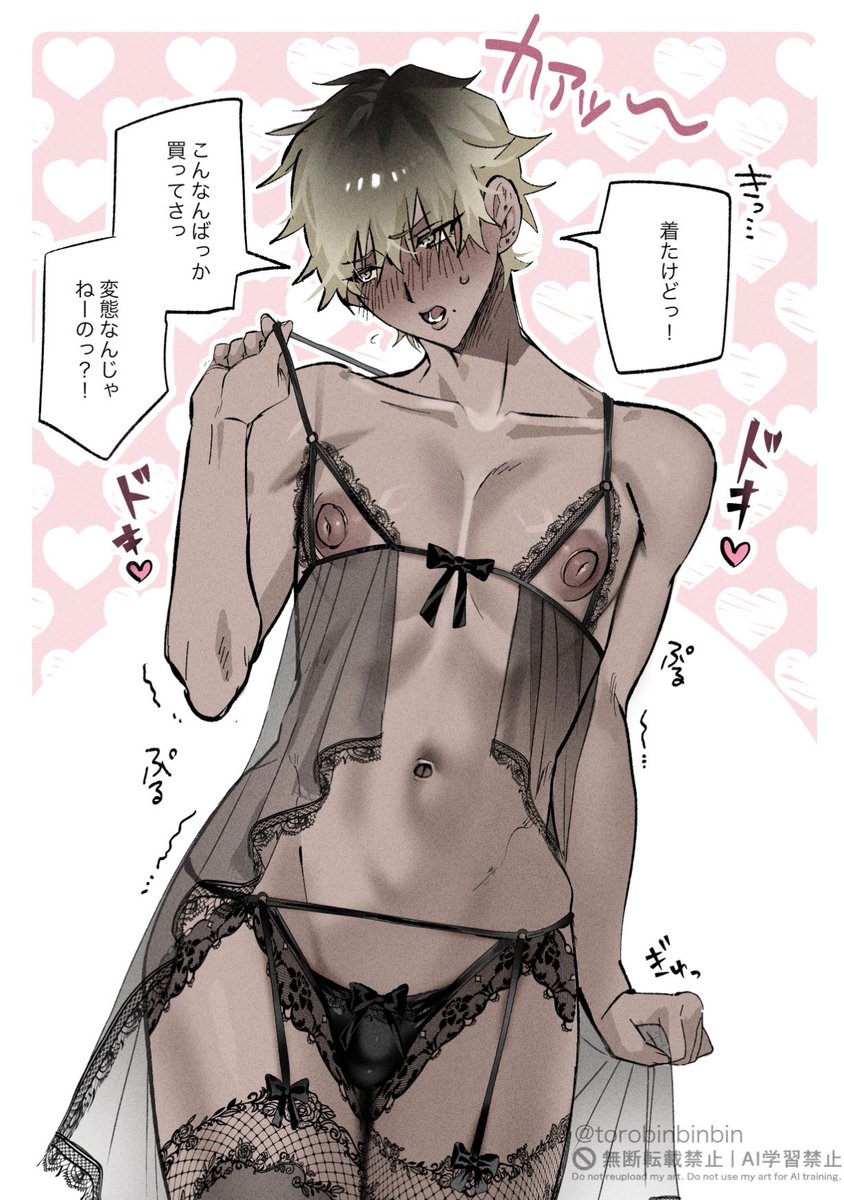 カレピの頼み事はなんやかんや
なんでも聞いてくれる元ヤンカノピ(♂) 