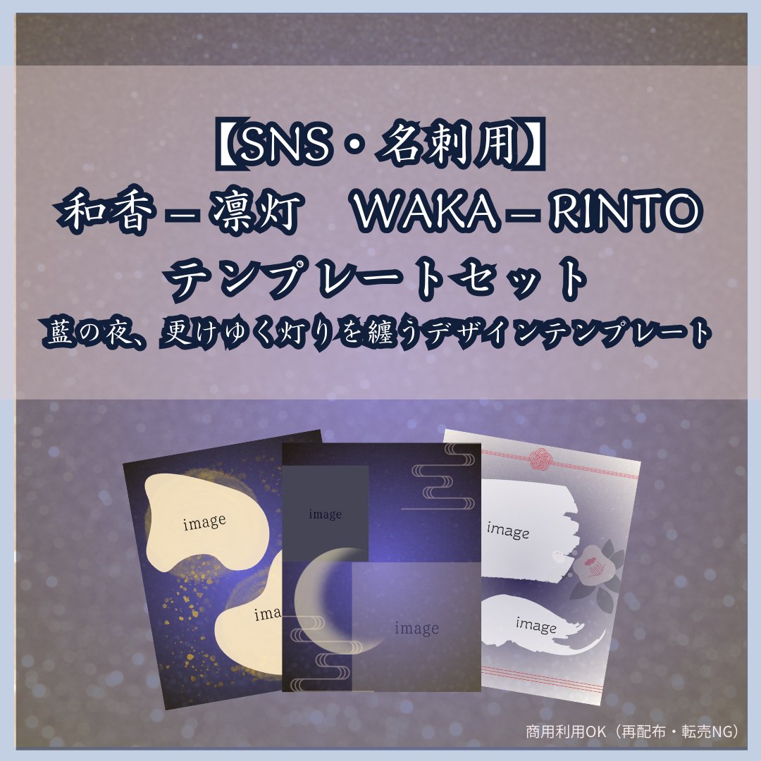 Mdot_byBASE's tweet photo. #あけましておめでとうございます2026 
今年もよろしくお願いします🙇
#ベイス #BASE #テンプレート #簡単 https://t.co/e6Q3wwH0SE