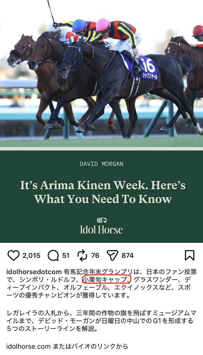 DEUCE (@hankyu33004) / Posts / X