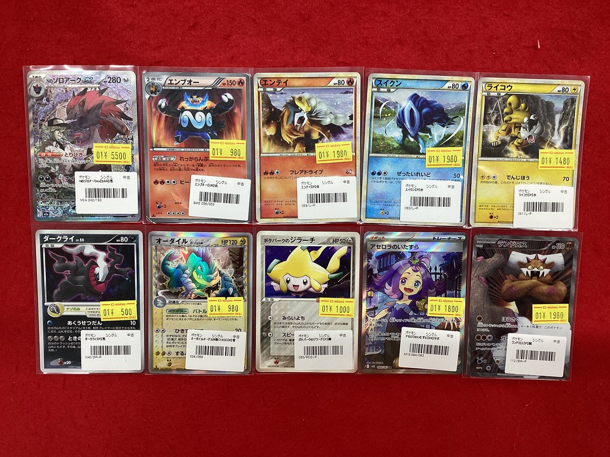 ポケモンカードゲーム ポケカ 販売情報】 こちらの商品入荷です