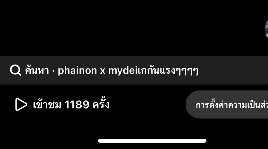 คำค้นหาแบบ555555555