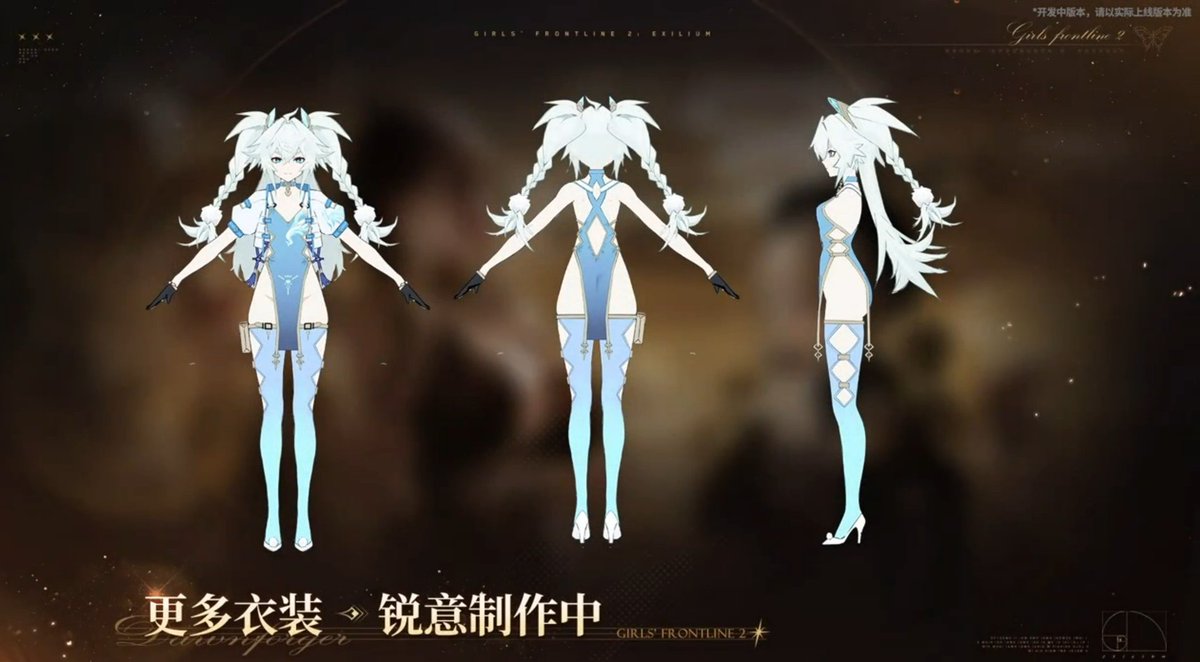 春節フローレンススキンが次のアプデに公開予定...

大物が来る