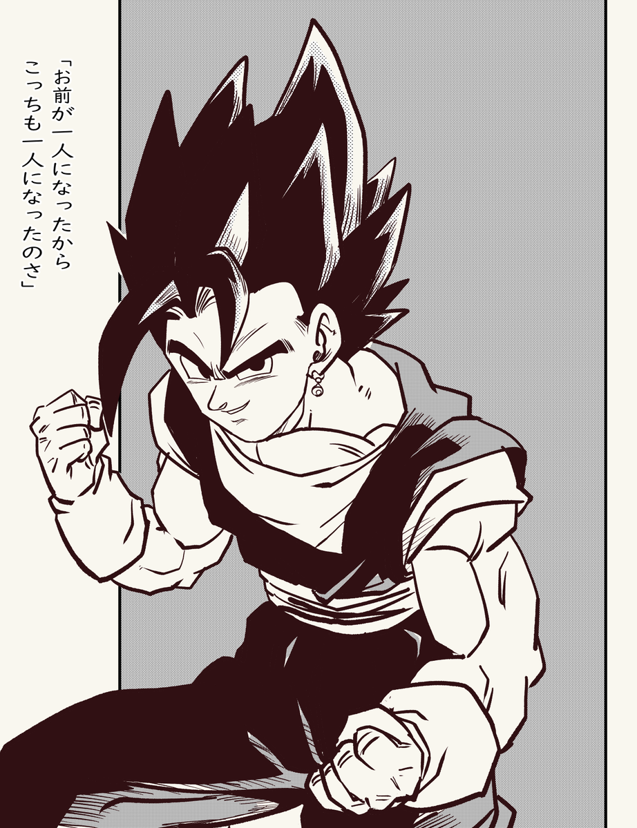 Post by 身勝手なテーブル on X: らくがき～