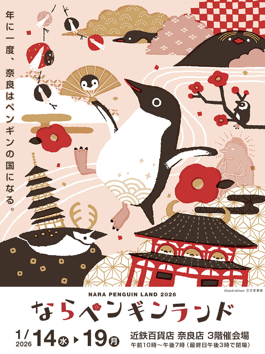 凛として時雨 (@sigure_official) / Posts / X