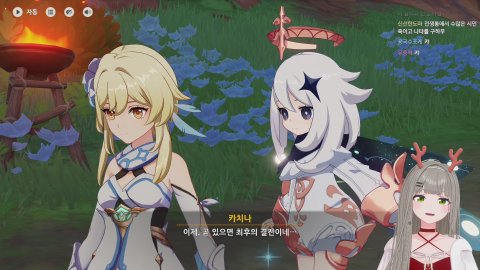 🔴 비챤 카테고리 알림
원신
#이세돌 #이세계아이돌 #비챤 오후 6:59:02