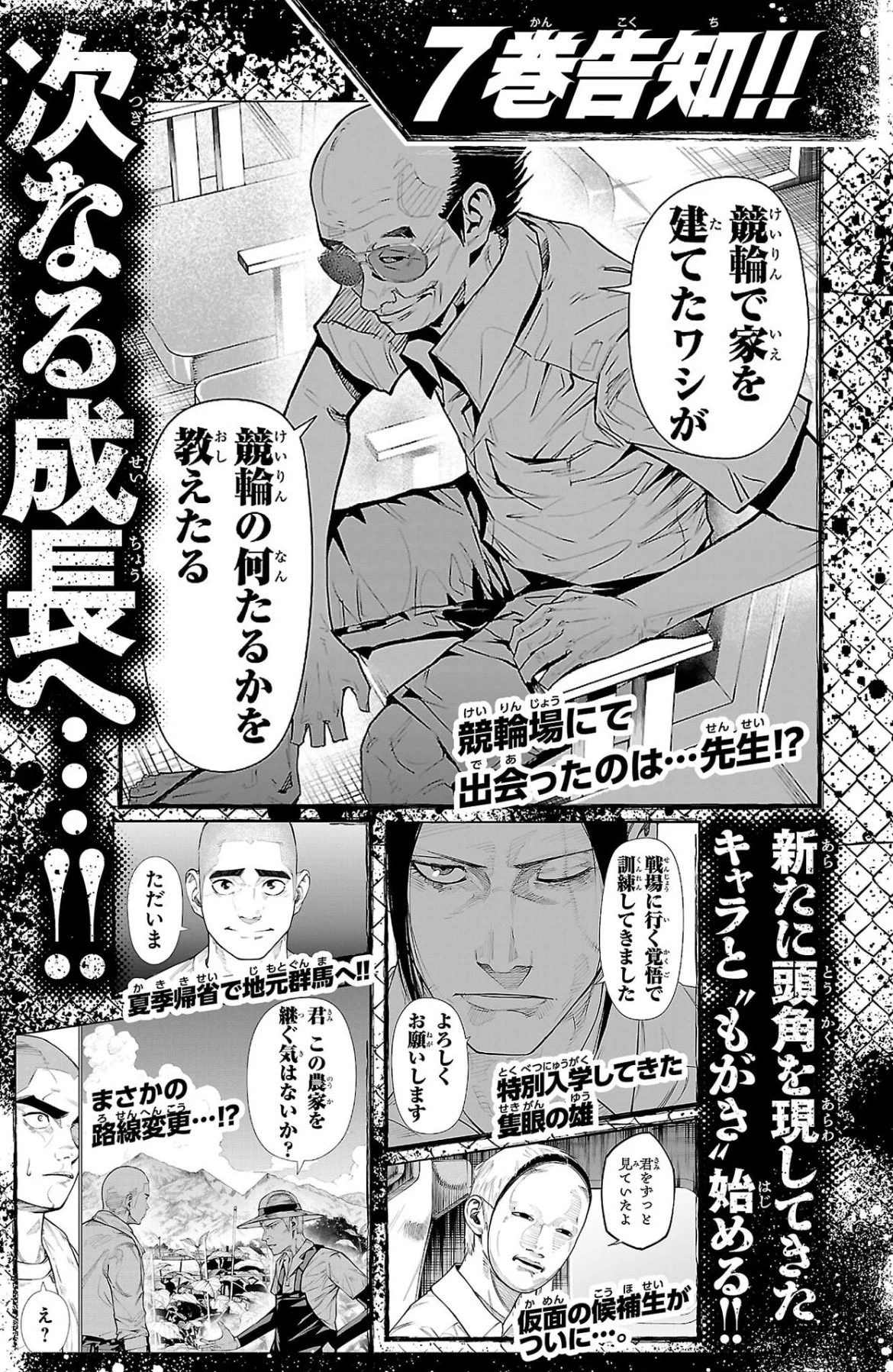 グミマル (@gumimarudesu) / X
