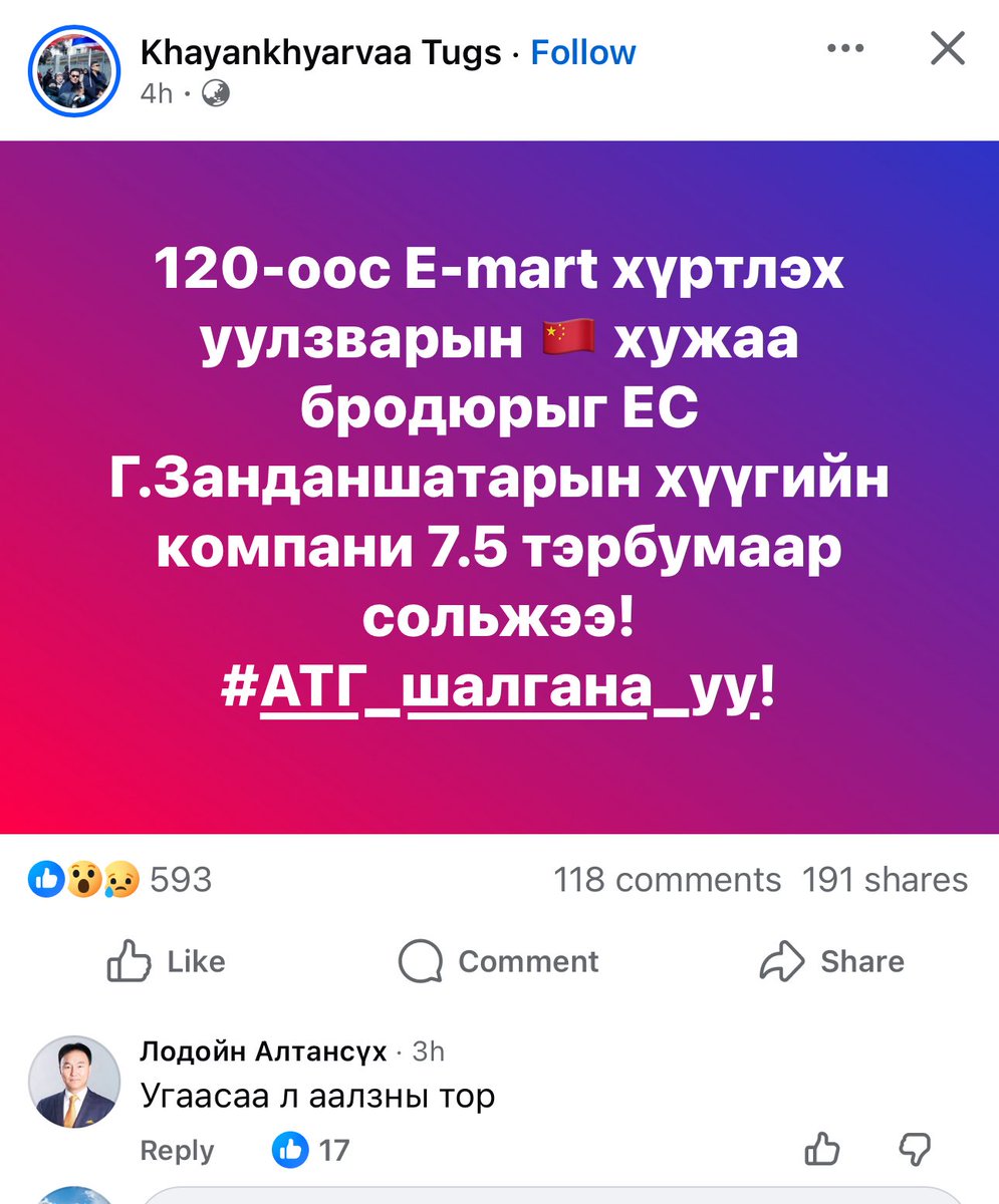 deegii_baatar tweet picture
