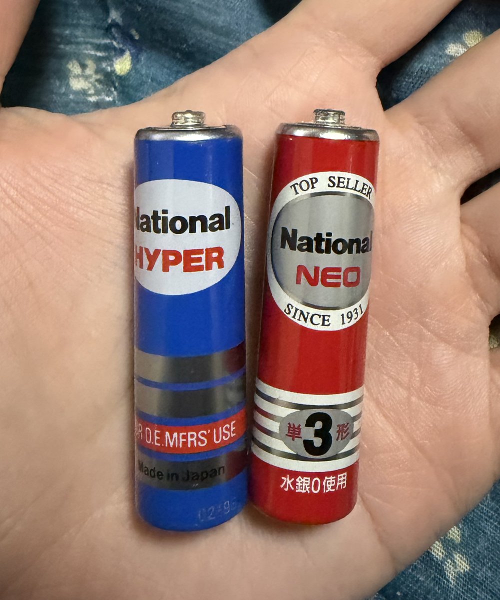 Azurite_2416's tweet photo. 懐かしいナショナルの乾電池w https://t.co/qNmDq0u9BV