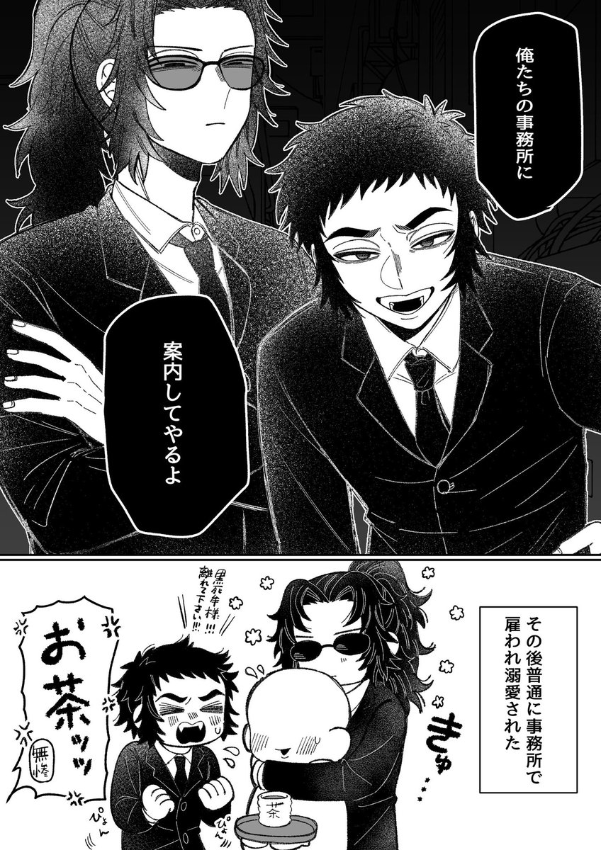 pomgyuren's tweet photo. 🌙🍑夢
⚠️借金取りパロ

#kmtプラス 
#kmtの夢 https://t.co/uy9hXGAo9H