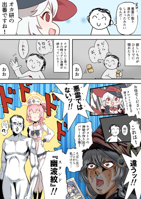 先生の"そばに立つ"セリナ 