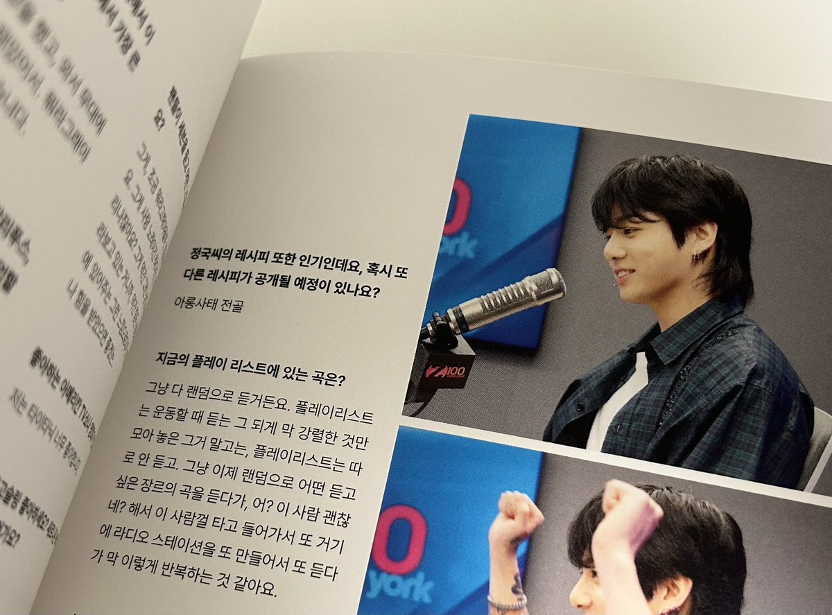 아롱사태전골사건
정국이 세븐활동당시 진행했던 음악인터뷰에서 개뜬금 아롱사태전골레시피를 공개할예정이라 밝혔던사건이다