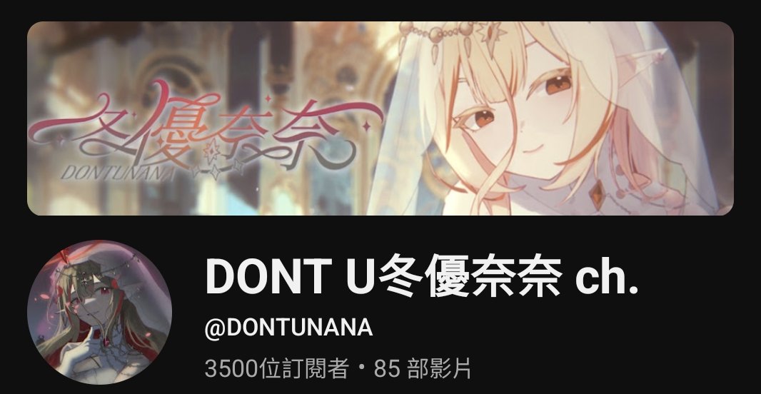 3500訂閱了🫰
本台最大立旗‼️‼️‼️達標5000訂閱‼️
解鎖「中之人JK服」+「威風堂々 cover」🥵🫰‼️

你是不是還沒有訂閱我？⬇️🥵