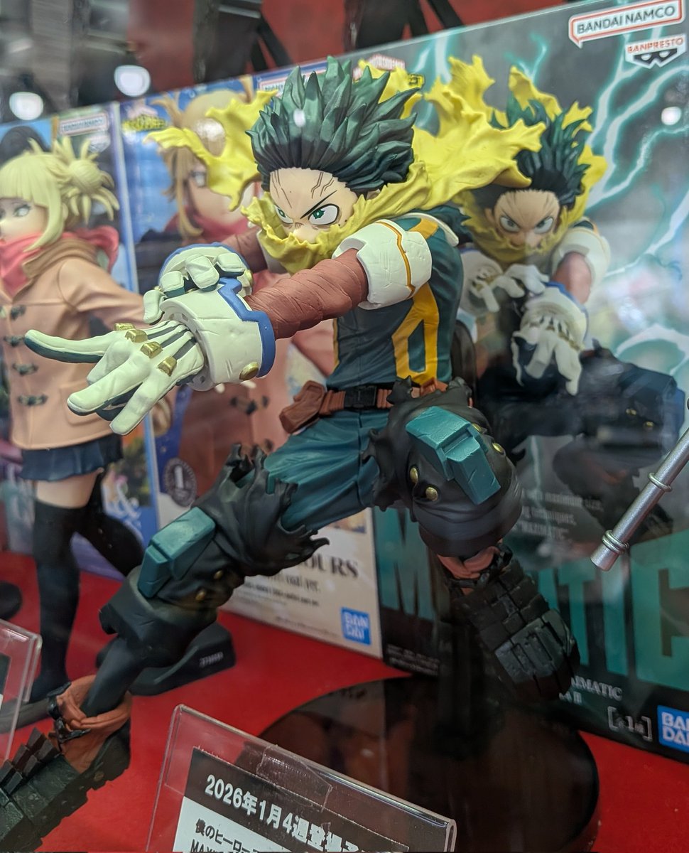 僕のヒーローアカデミア MAXIMATIC IZUKU MIDORIYA Ⅱ 1月22日登場予定