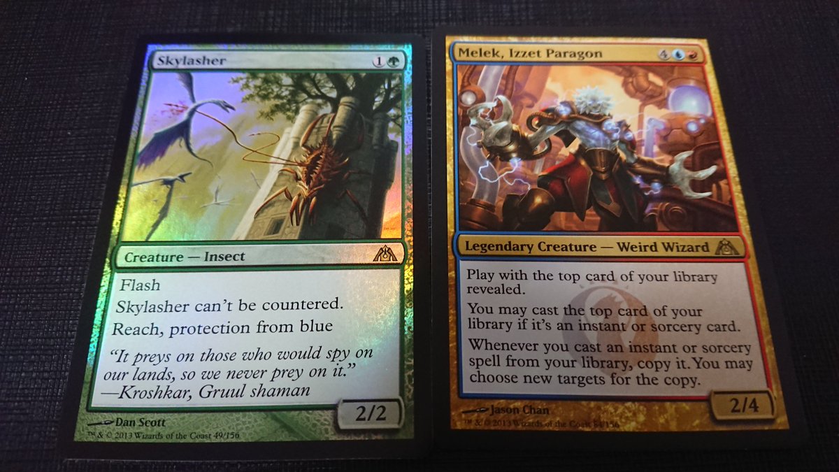 オマケでもらった、ドラゴンの迷路 英語版 1パック開封結果です 何で