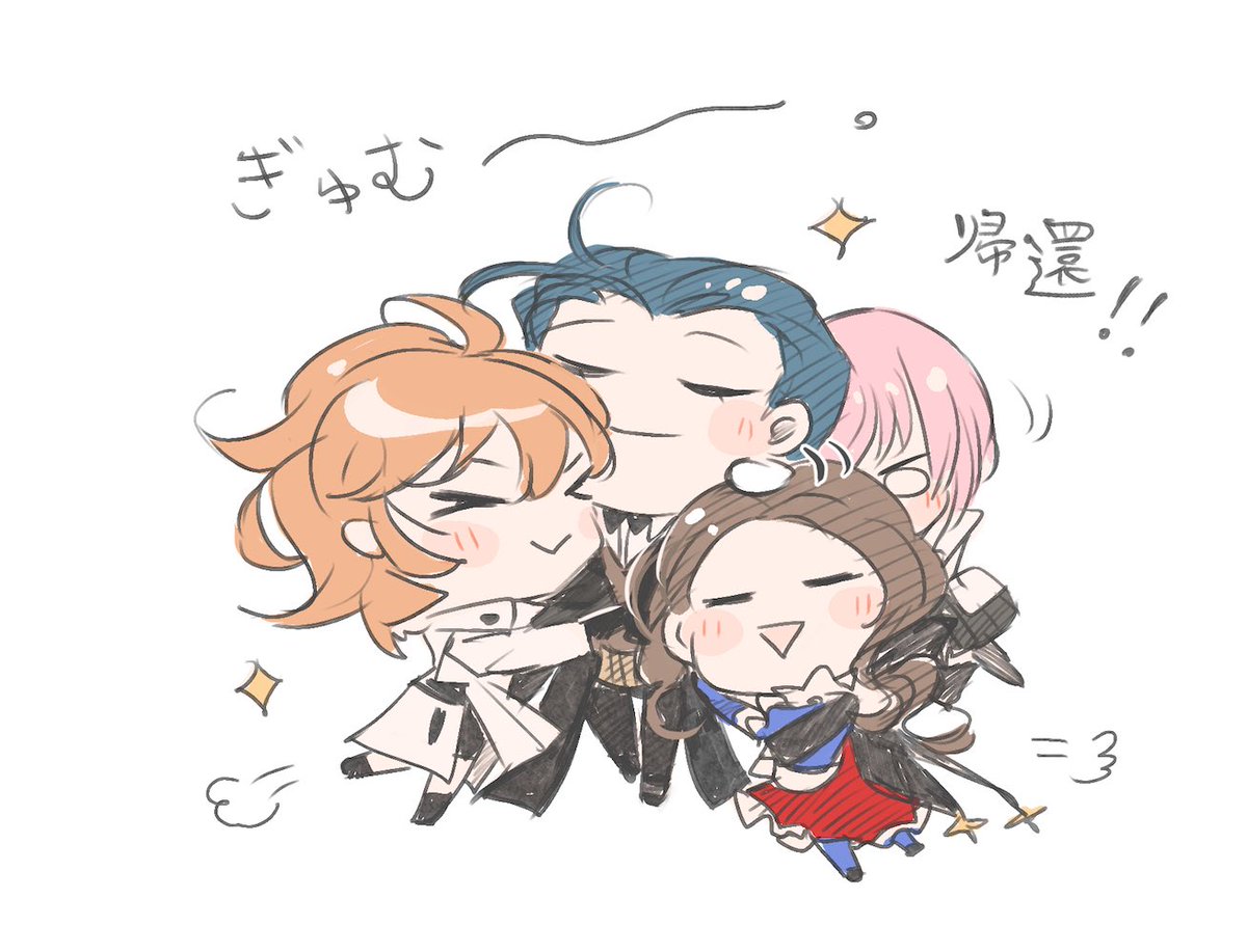 皆んなでぎゅむ〜としたに違いない。ダヴィンチちゃんはナデナデして貰ったに違いない。トラオム後に描いた妄想だったもの