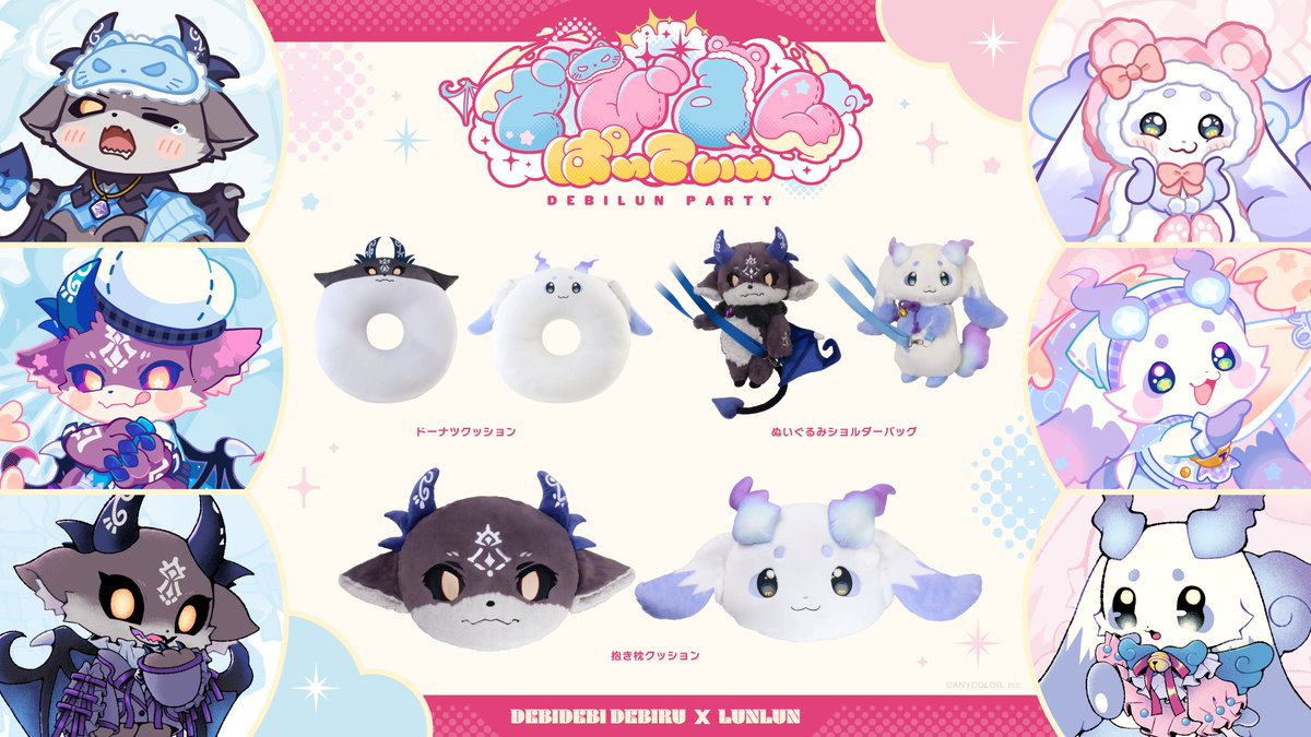 海月❤️ 海月© (@__001o) / Posts / X