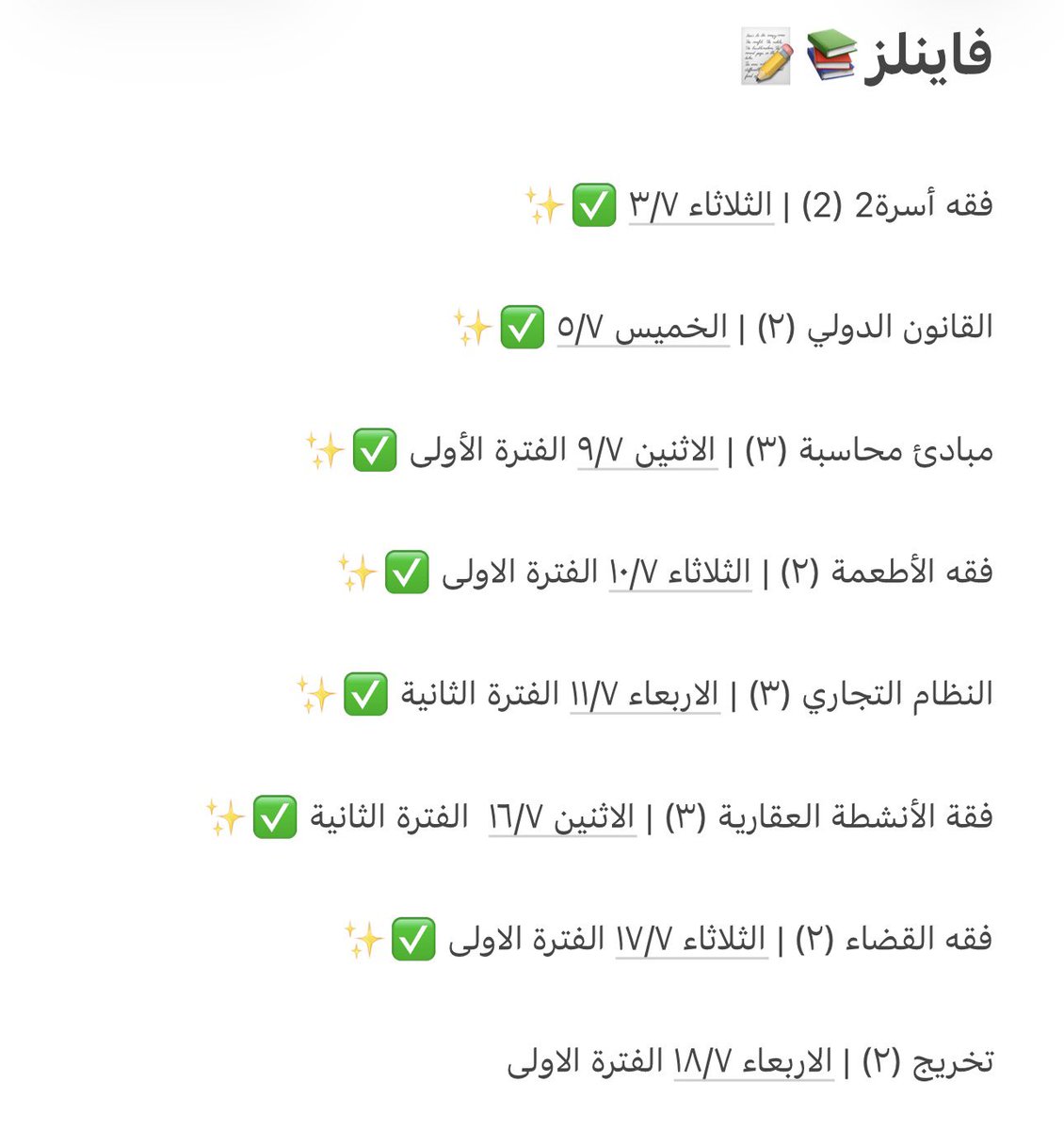 سيلا⚖️🤍 tweet media
