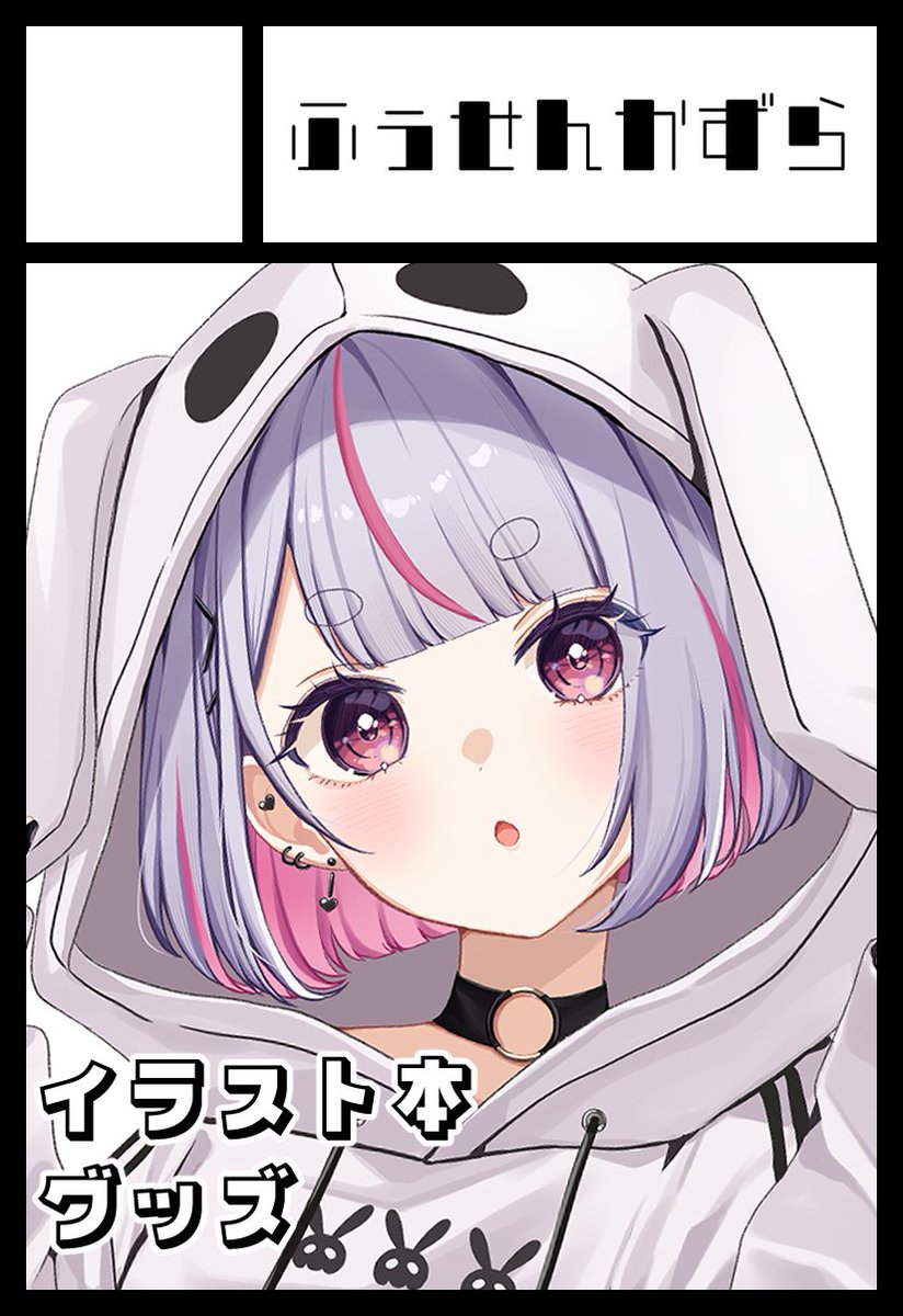 りのんページ りの🐣関西コミティア【L-58】 (@rino_cnc2) / Posts / X