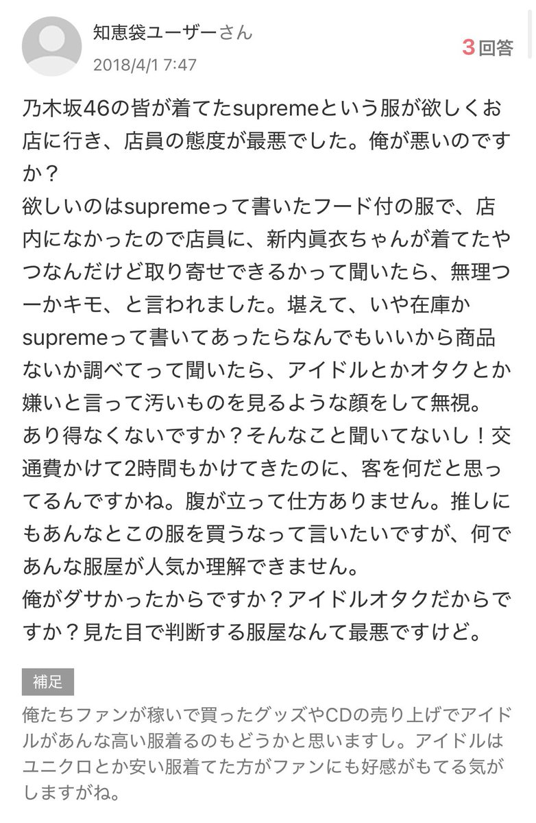 無いもういい？って言われたかなw