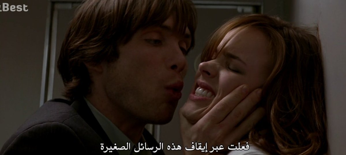 لما تطلع اللقطه الي تابعتي الفيلم عشانها🥳