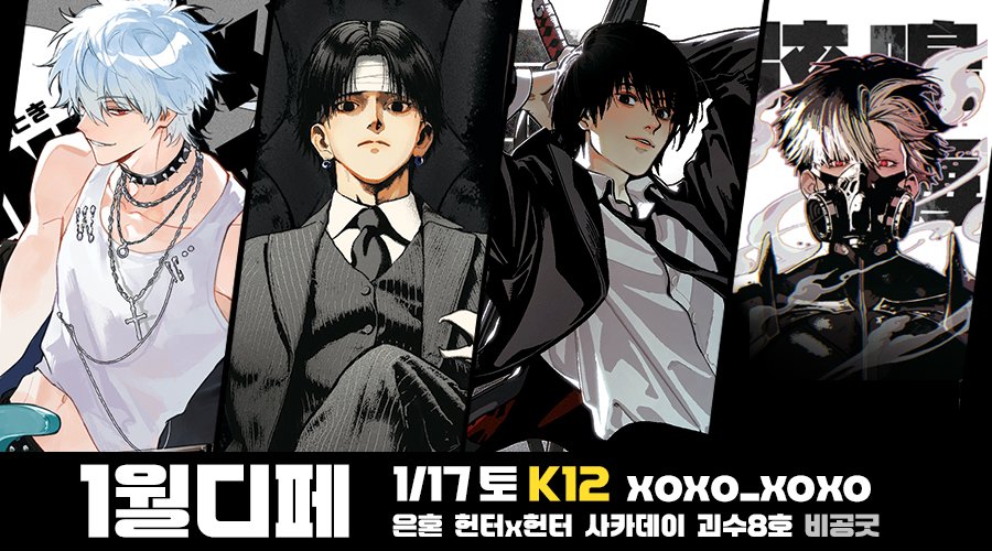 구남🍓통판5/9~5/14 tweet media