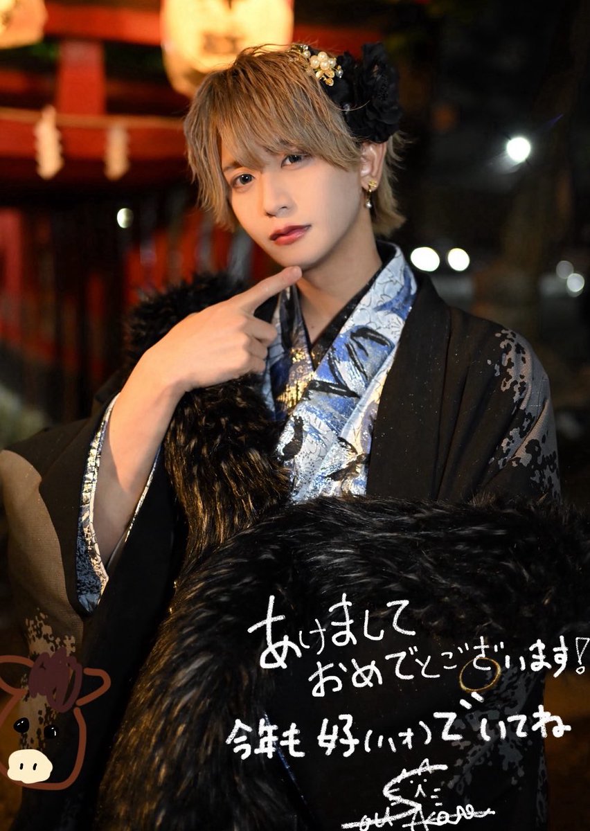 サクラサク (@sakura_sakuinfo) / Highlights / X