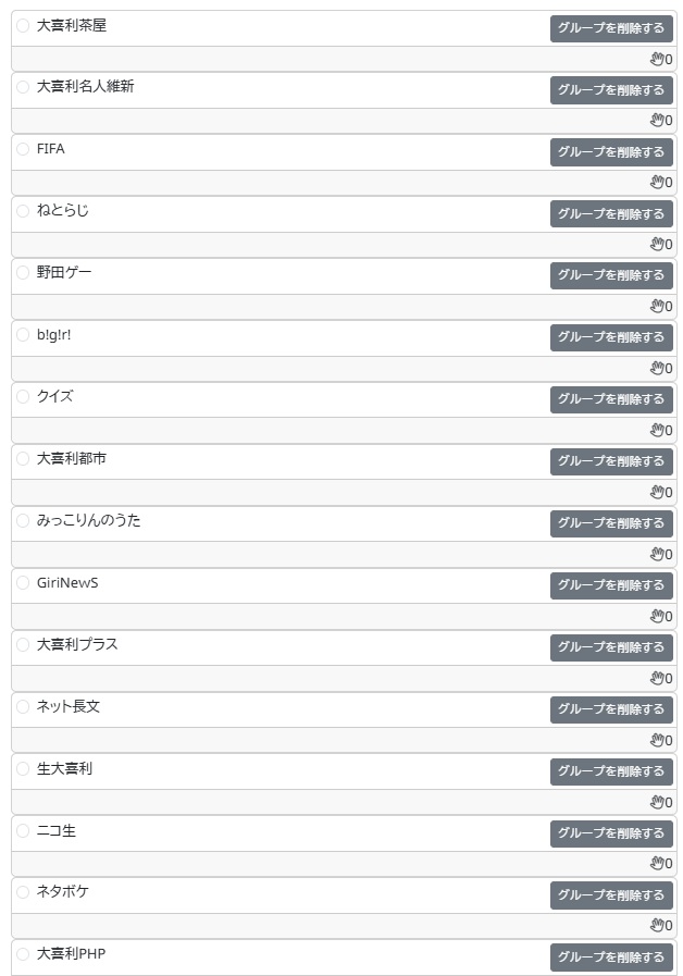 チャットGPTが描いた一週間大喜利の小説