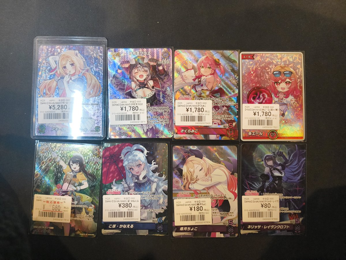 ホロカ】 OUR OSR UR SRなど大量入荷🔥🔥 他にも各種レアリティ多数