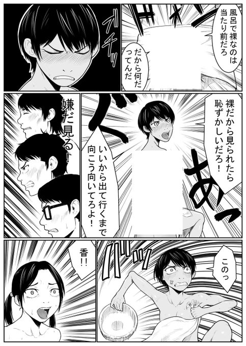 dqnv_'s tweet photo. ╭━━━━━━━━━━━━━━╮ 
   ㊙お得なキャンペーン実施中㊙
╰━━━━━━v━━━━━━━━╯
続きはこちら👇
【https://t.co/MCriB2kKvm】
✅PayPayも使用可能🫶 https://t.co/HsuJ4KnMA0