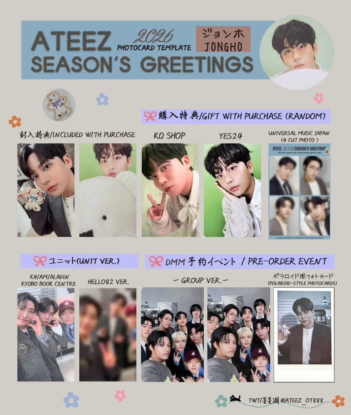 ATEEZ season greeting シーグリ2025 KQ トレカ サン ATEEZ season greeting シーグリ2025 KQ トレカ サン ATEEZ season