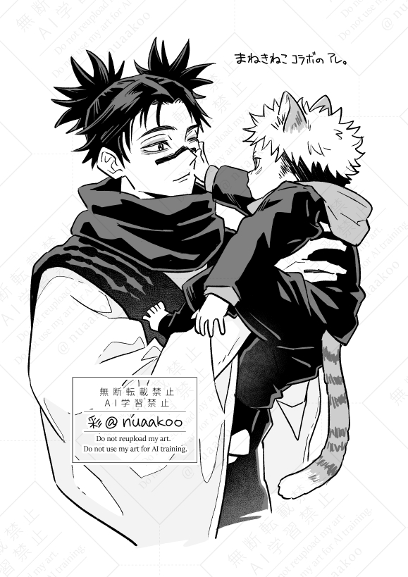 モココ (@komomokoko) / Posts / X