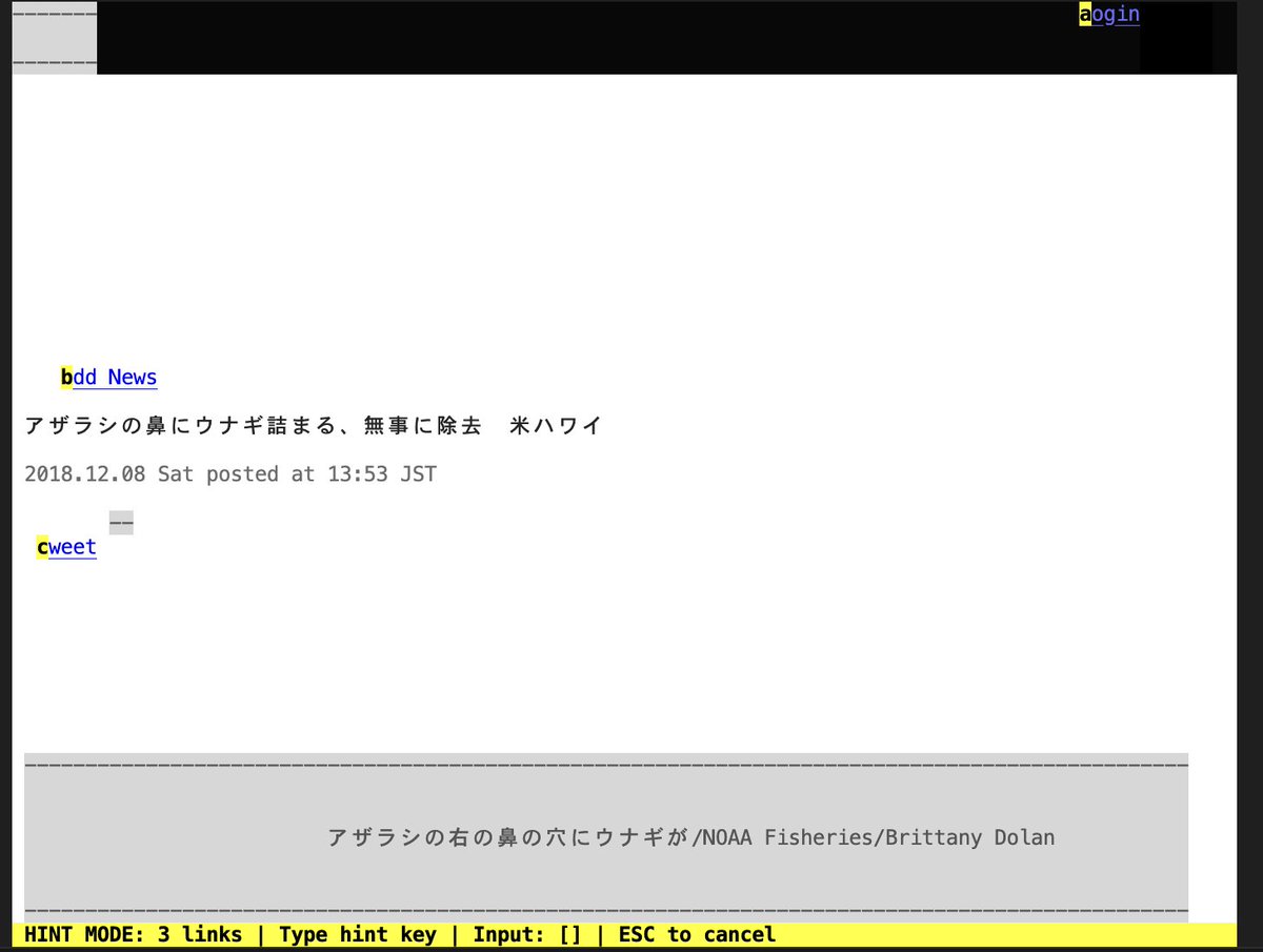 Vimperator の Hit a Hint を移植しました