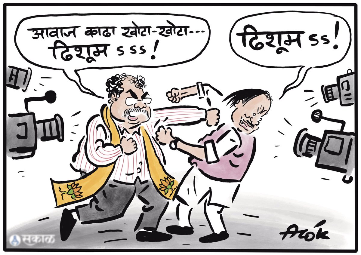 Cartoonist Alok (@caricatured) on Twitter photo 