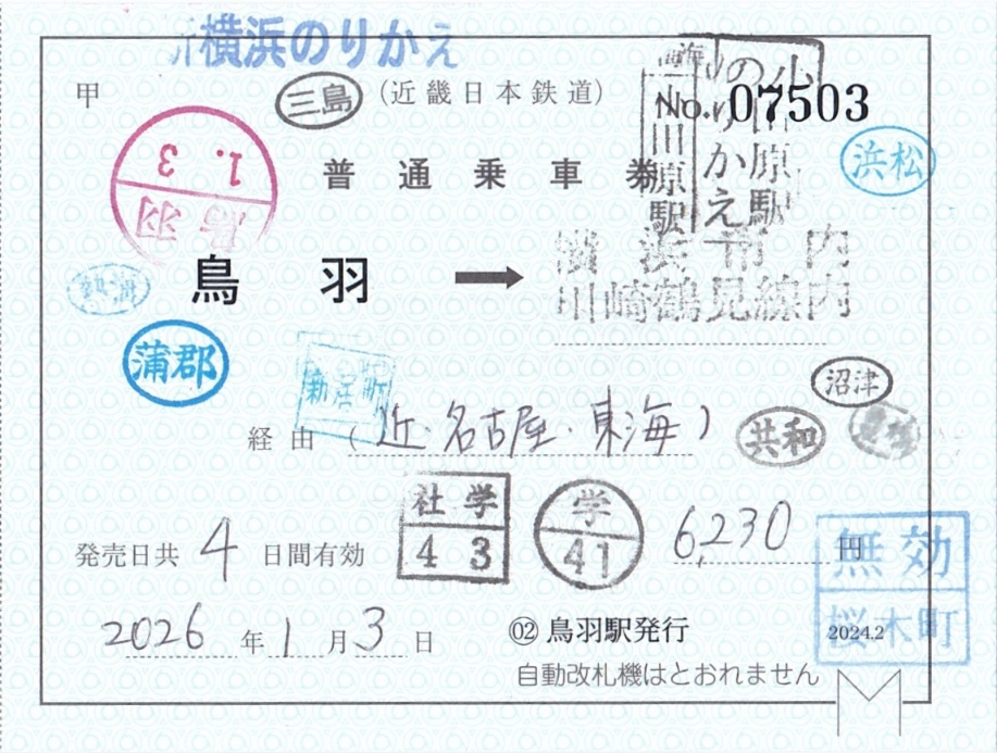 haruna999981 (@haruna999981) / Posts / X