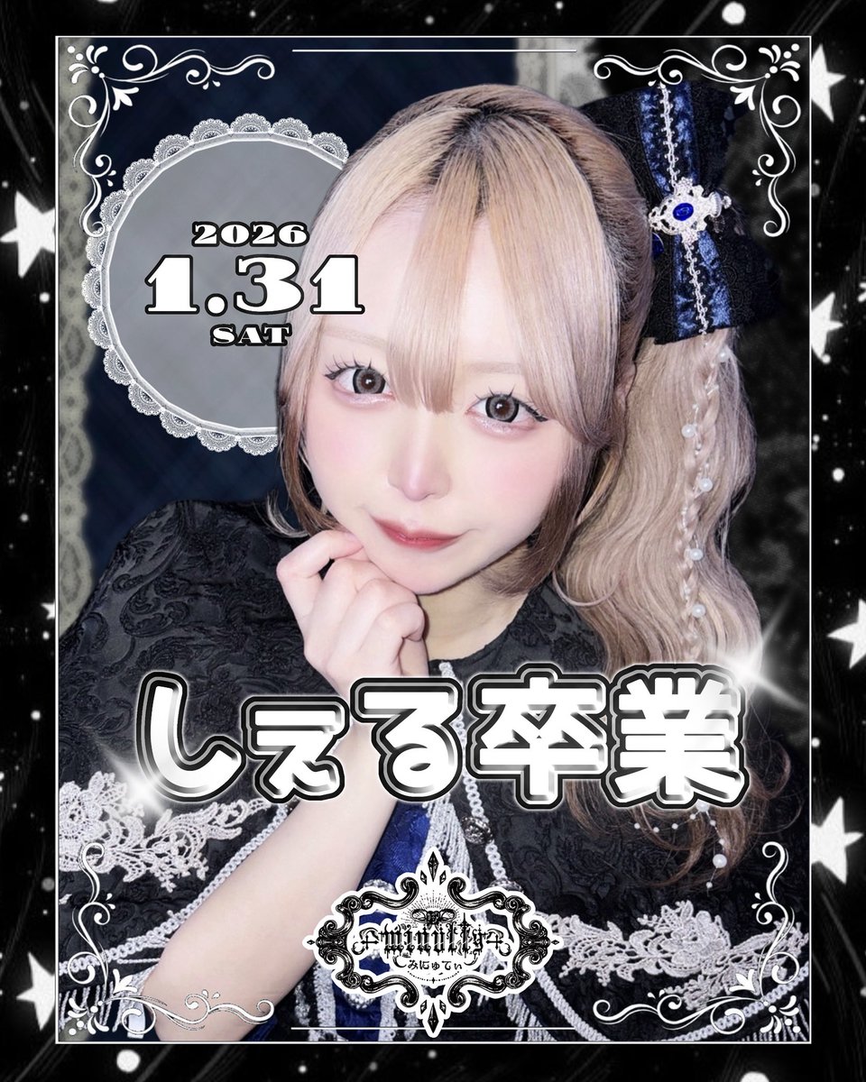 海月ちゃん 海月ちゃん𝕏@有償案件受付中 (@mituki_illst) / Posts / X