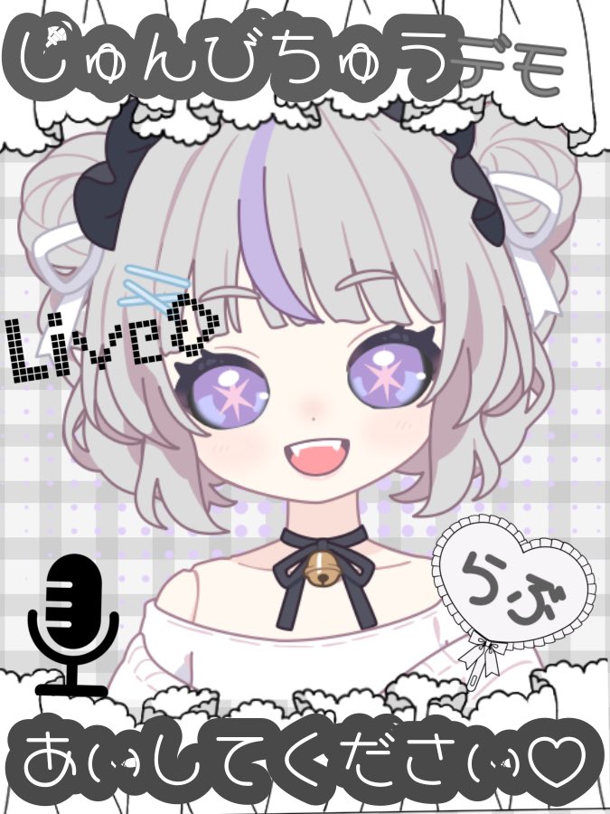 ohutoooooonn's tweet image. お布団の神様の元で修行中！お布団見習い系Vライバー🛏️💤

微睡 みれむ(まどろ みれむ)

将来の夢💭
みんなのお布団になること🛏️💤
S帯ライバーになること！

3月25日デビュー予定だよ🙌

🫶￤♻️￤👤✨️ 巡回👀

 #IRIAMライバーと繋がりたい 
 #IRIAMライバーさんと繋がりたい 
 #IRIAM準備中