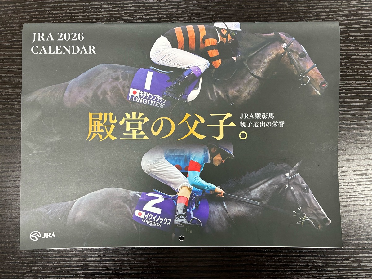 🏇午年開幕🏇

／
スポニチ競馬Webは、
2026 JRAオリジナルカレンダーを
1名様にプレゼント🎁
＼

📝応募方法📝
・<a href="/sponichikeiba/">スポニチ競馬Web🐴</a> をフォロー
・この投稿をリポスト
・締め切りは、1月12日📅

当選者には、DMを送付いたします🙏