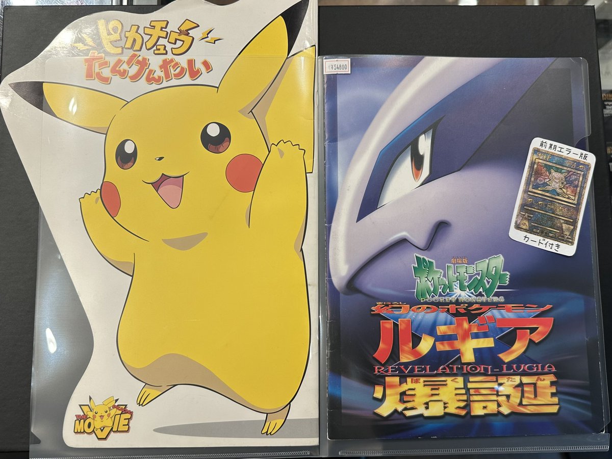 VALUABLE CARD TOKYO 2F 入荷情報📢】 ／ 🆕幻のポケモン ルギア爆誕