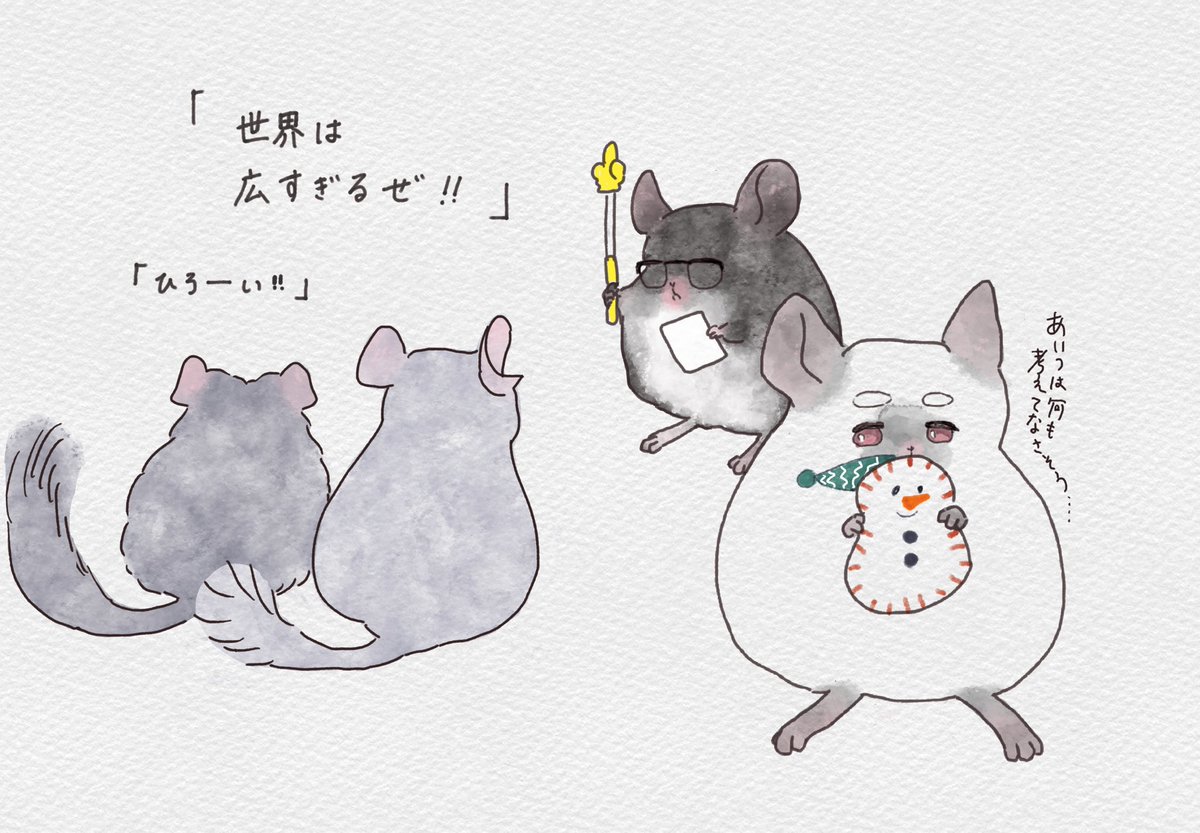 あいつはなにも考えてなさそう…