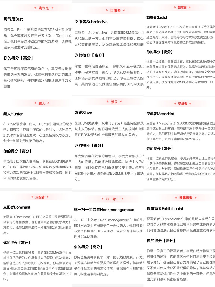 小貓 tweet media