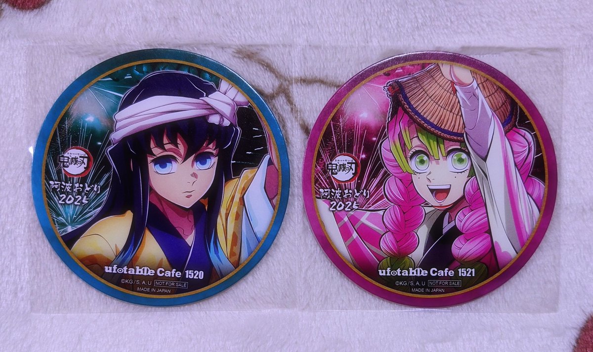 鬼滅の刃 交換 阿波おどり 2025 コースター ufotable Cafe マチアソビ