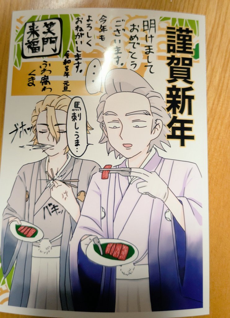 ぎゅな☺︎様 スーパーマリオの日