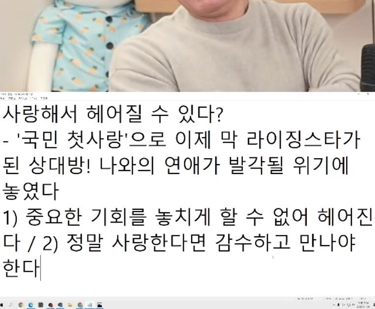 kyo9mya's tweet photo. 왼쪽 질문에 대한 구교환의 대답: 이것때문에 흔들린다면 위험하다 밀도있는 배우가 아니다
라고말하신분 실제로 현재공개연애하고계시고.. https://t.co/J2vMXhPcpd